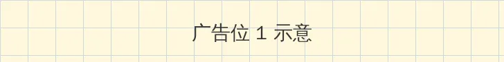 坤坤浏览器 顶部横幅广告位